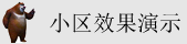 华为经销商售后投诉